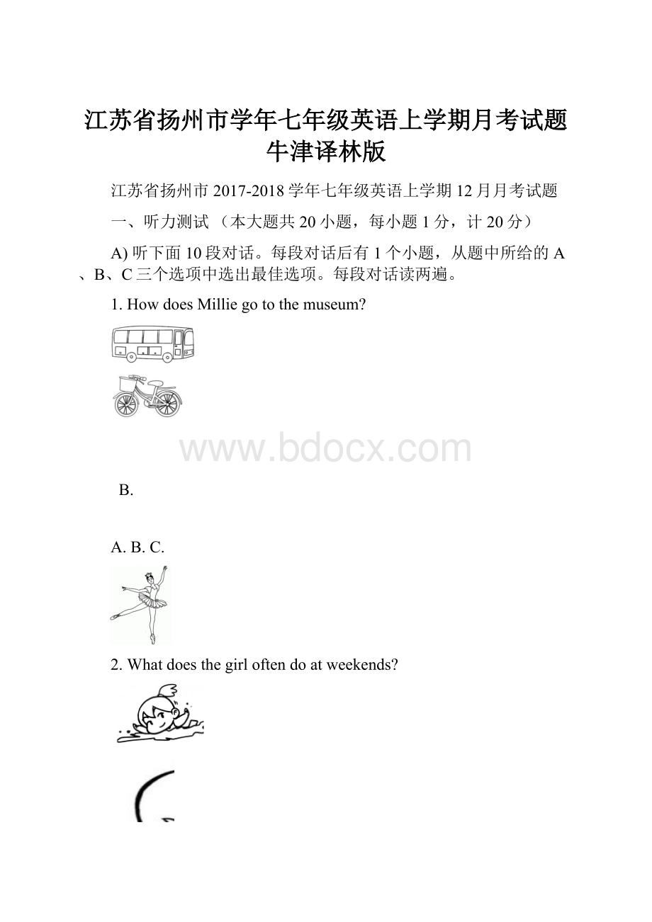 江苏省扬州市学年七年级英语上学期月考试题 牛津译林版.docx