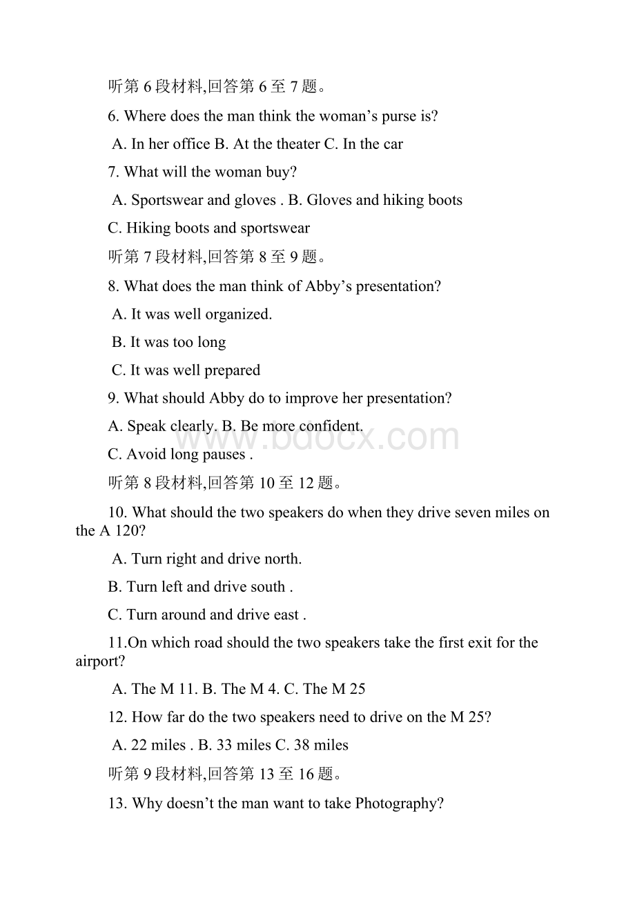 精选江西省宜春市丰城市届高三英语联考试题.docx_第2页