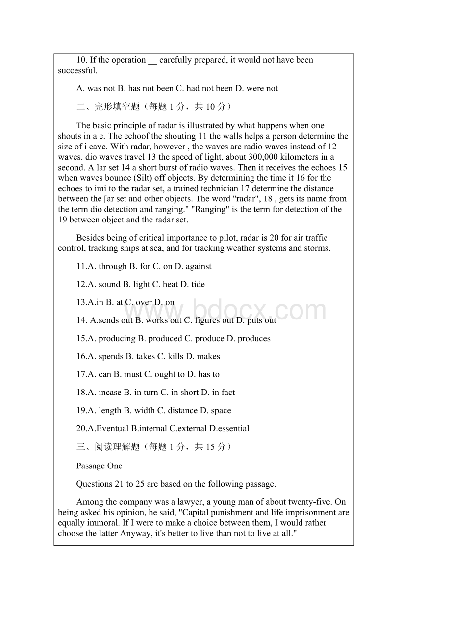 中国海洋大学英语II本科考试试题及答案.docx_第2页