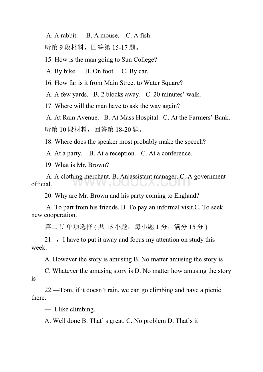 英语四川省遂宁二中学年高二上学期期中考试.docx_第3页