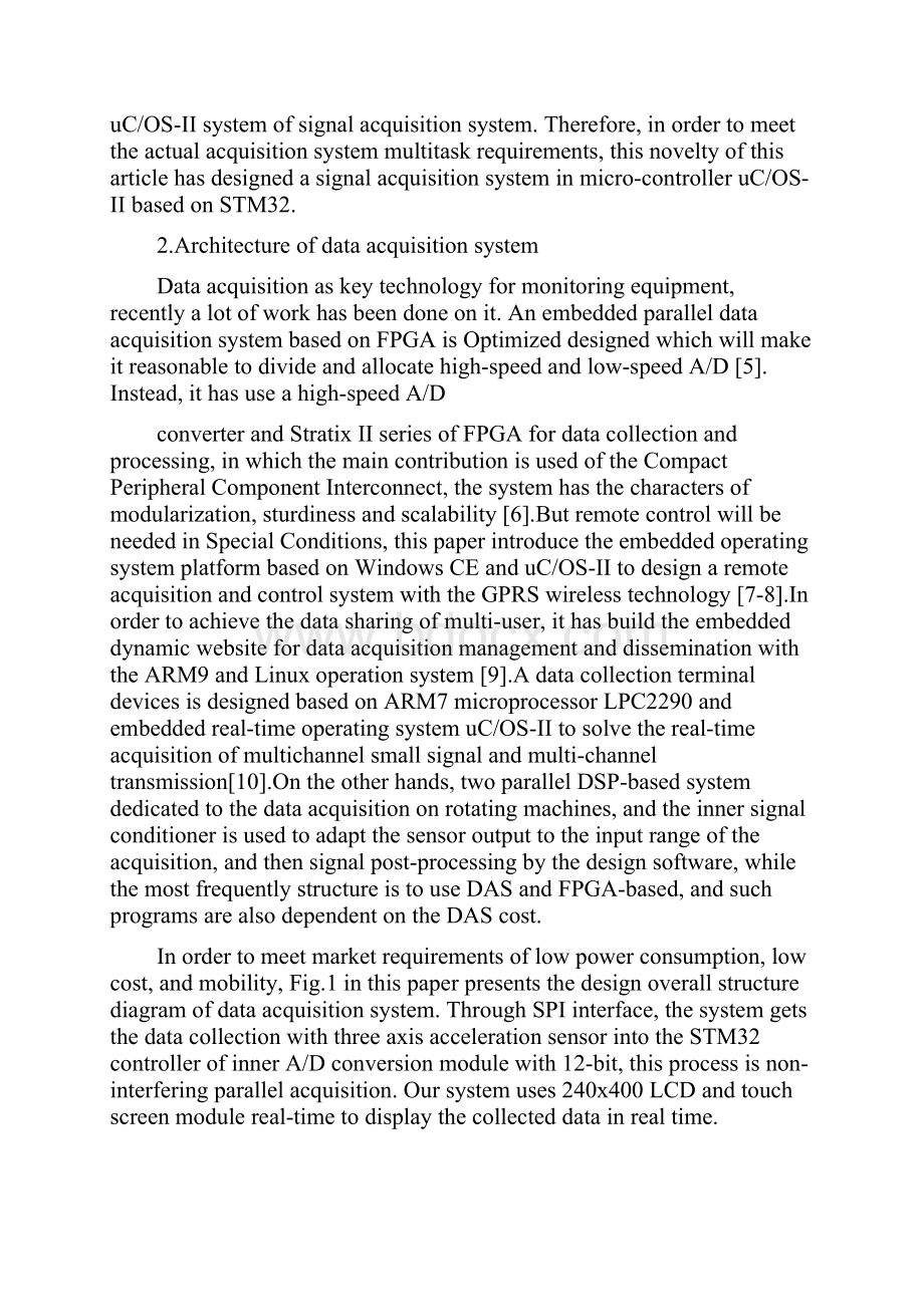 基于STM32的数据采集系统英文文献.docx_第2页