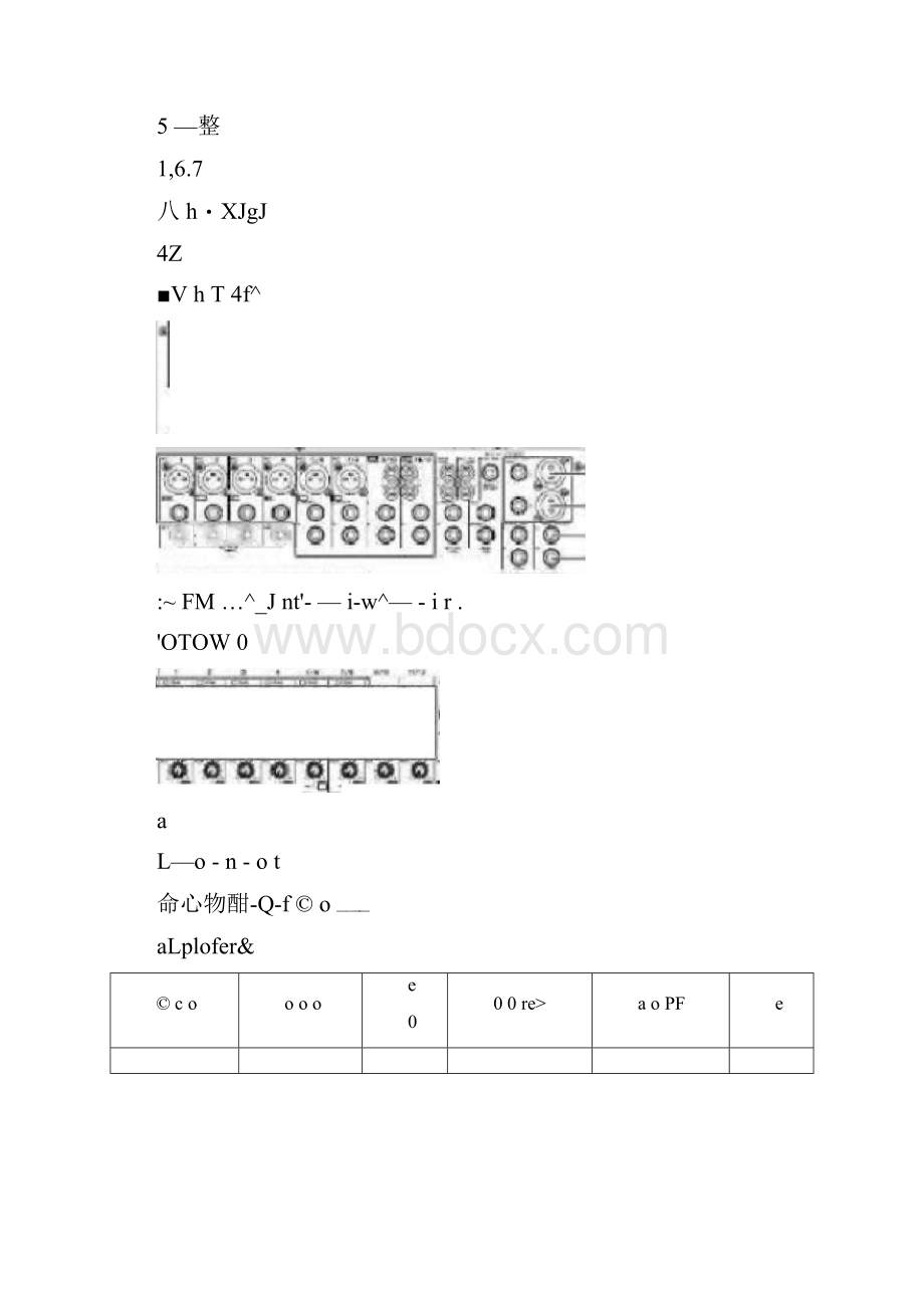 YAMAHA12路MG124CX调音台使用说明.docx_第2页