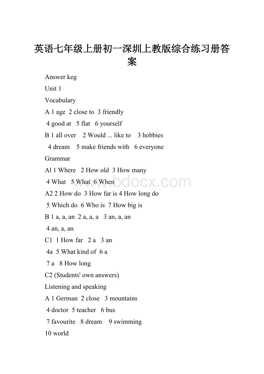 英语七年级上册初一深圳上教版综合练习册答案.docx_第1页