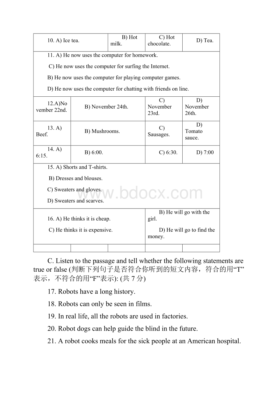 江苏省南京市中考英语模拟卷12建邺区命制含听力原文及答案.docx_第2页