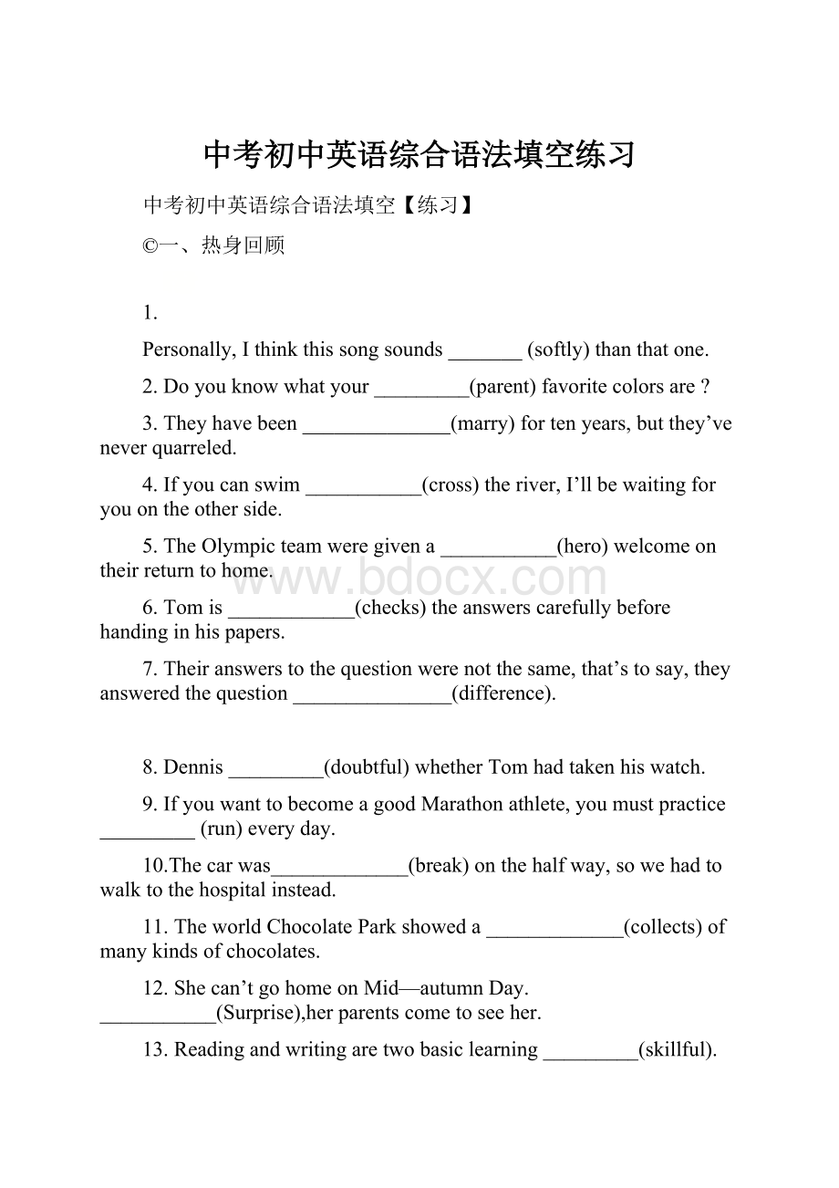 中考初中英语综合语法填空练习.docx_第1页