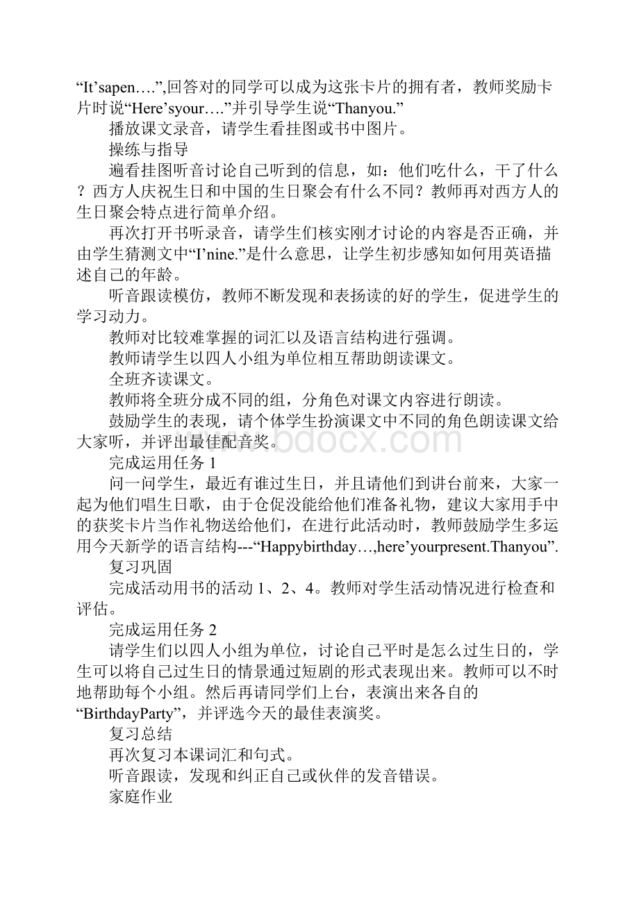 K12学习三年级上册Happybirthday学案.docx_第2页