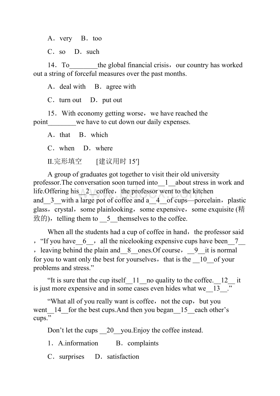 湖南幼儿师范高等专科学校单招测试题附解析英语.docx_第3页