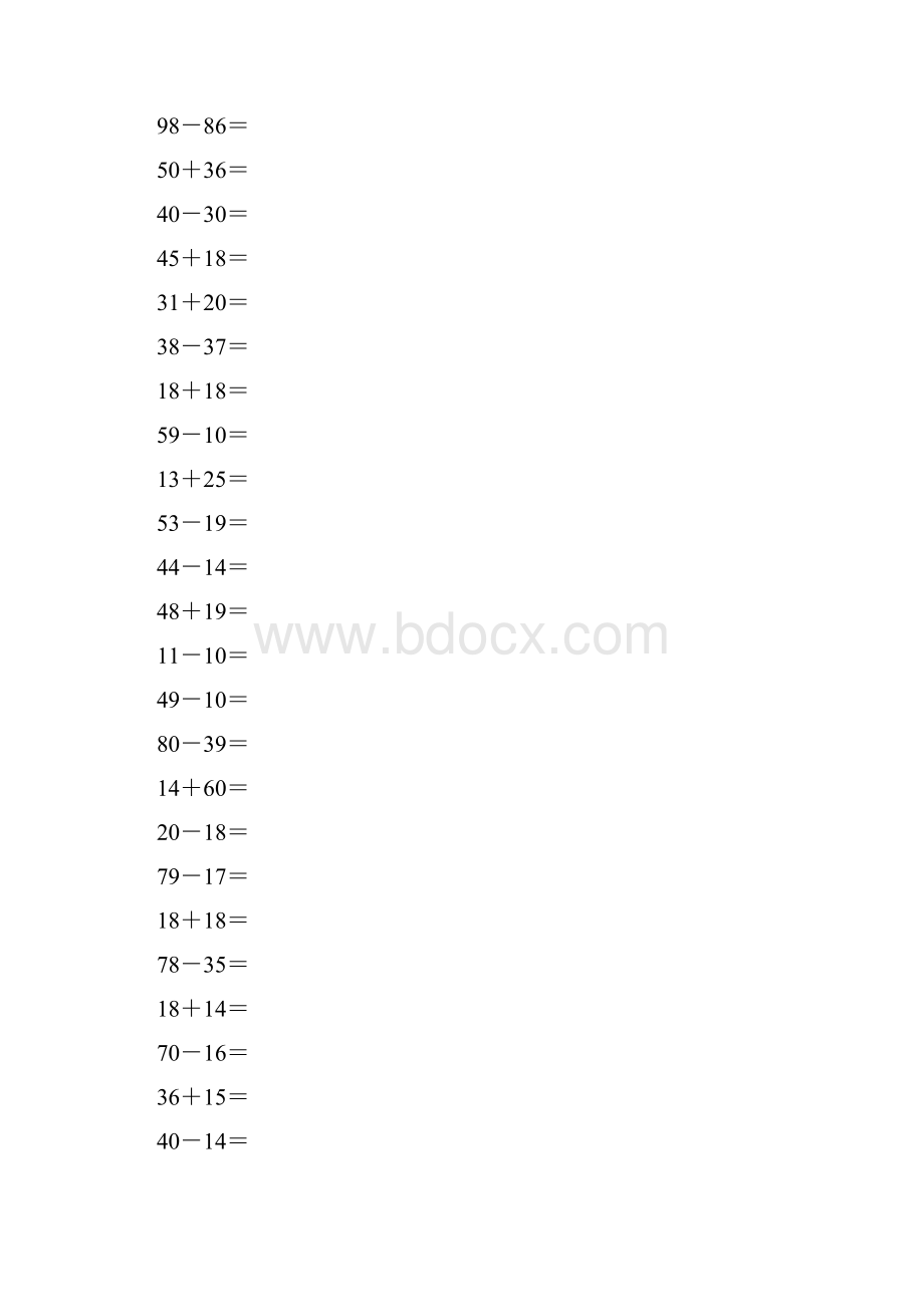 二年级数学上册竖式计算题练习卡62.docx_第2页