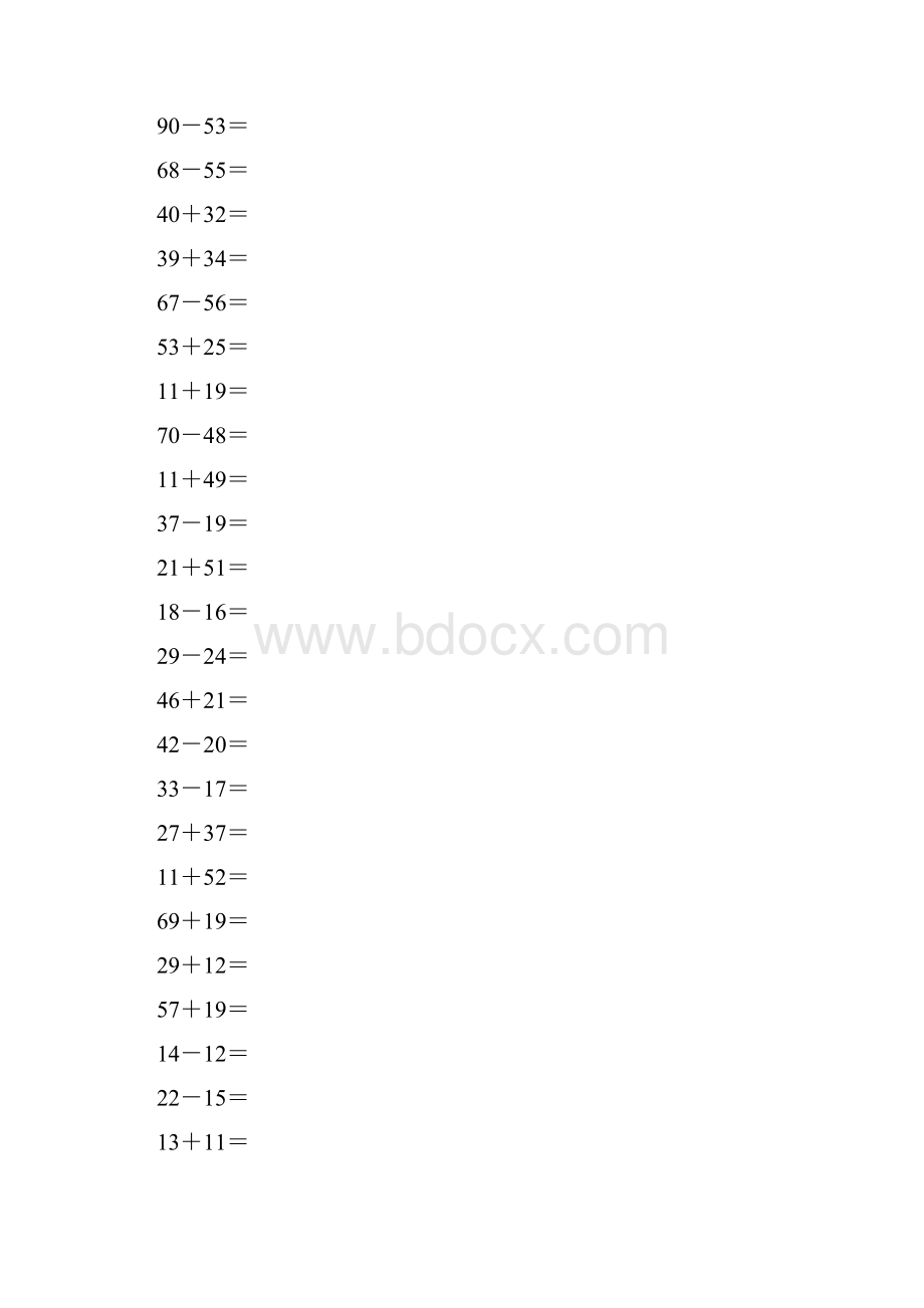 二年级数学上册竖式计算题练习卡62.docx_第3页