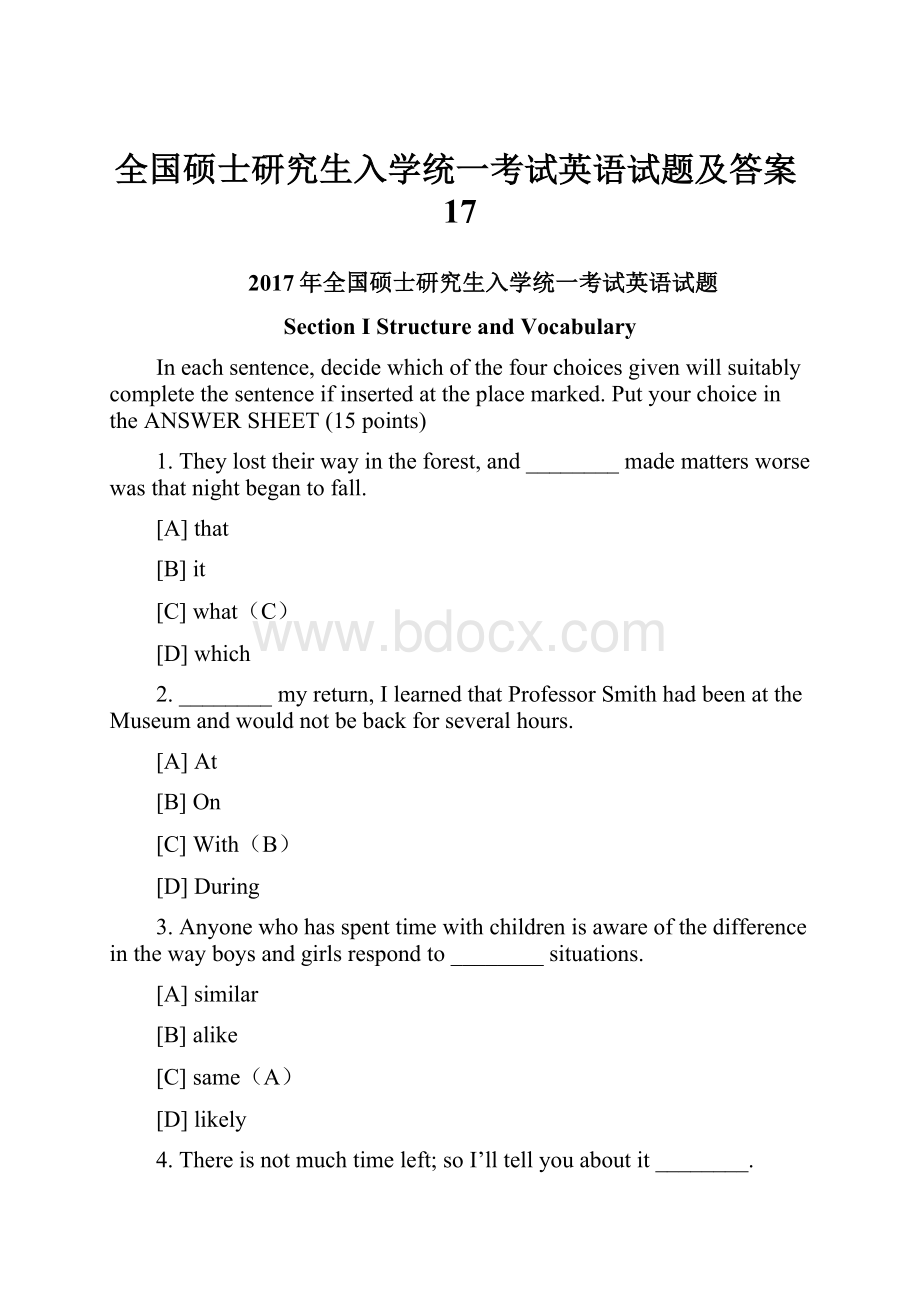 全国硕士研究生入学统一考试英语试题及答案17.docx