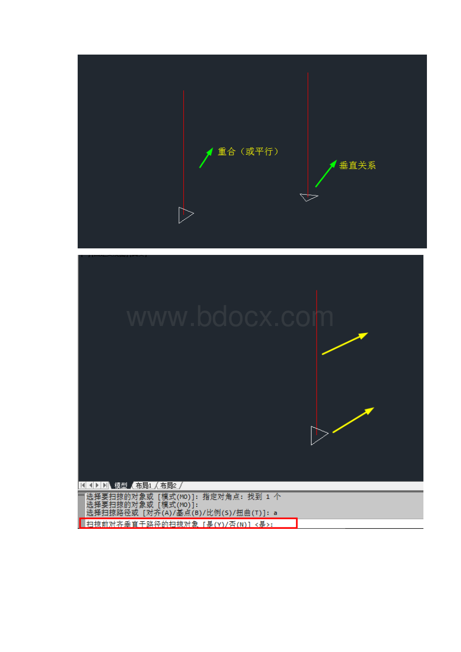 CAD技巧使用扫掠.docx_第3页