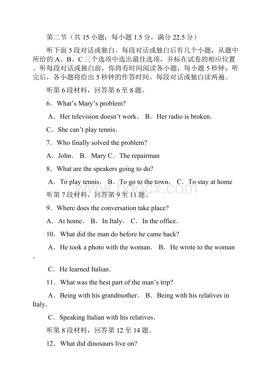 福建省安溪一中南安一中养正中学届高三期中联考 英语.docx_第2页