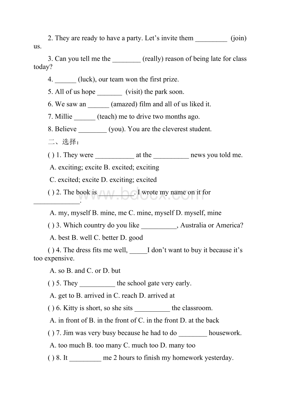 八年级英语上册单元检测卷Unit3课课练.docx_第3页