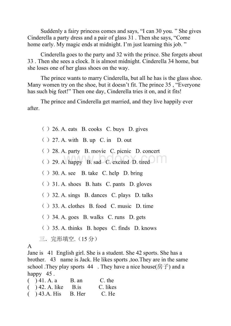 七年级英语上册完形填空复习试题有答案解析.docx_第2页