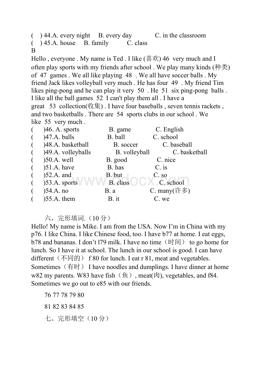 七年级英语上册完形填空复习试题有答案解析.docx_第3页