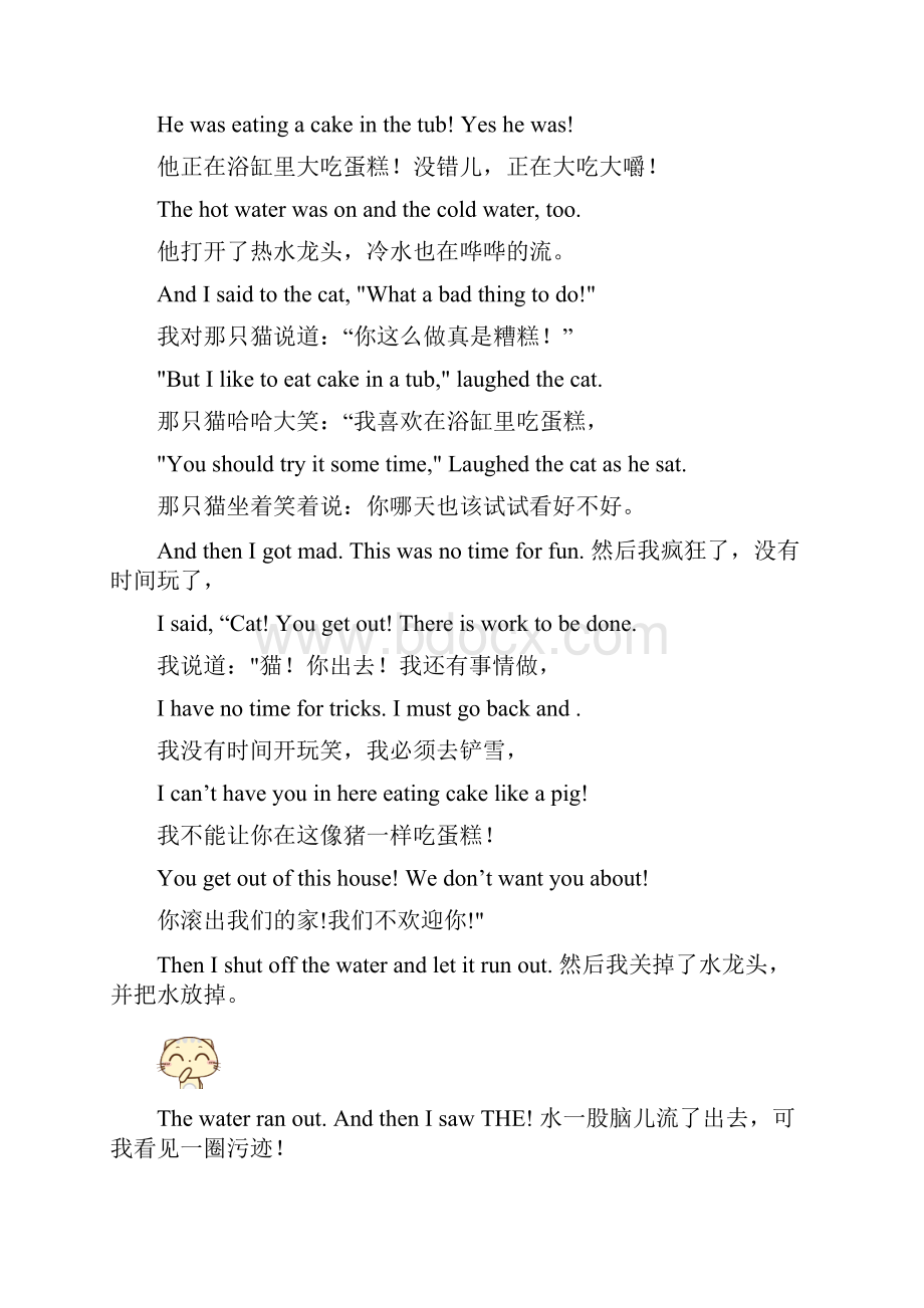 theCatintheHatcomesback中文翻译.docx_第3页