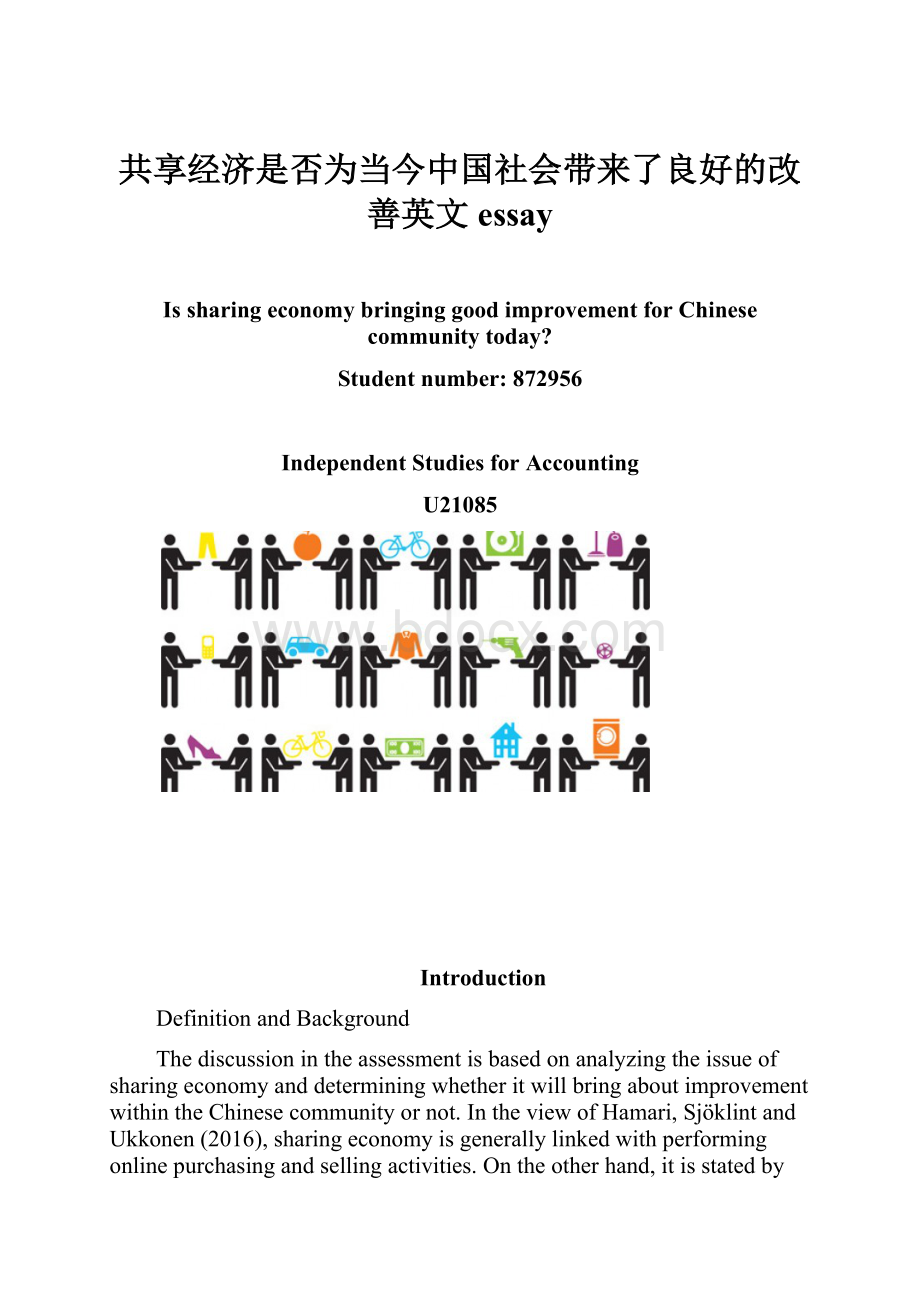 共享经济是否为当今中国社会带来了良好的改善英文essay.docx