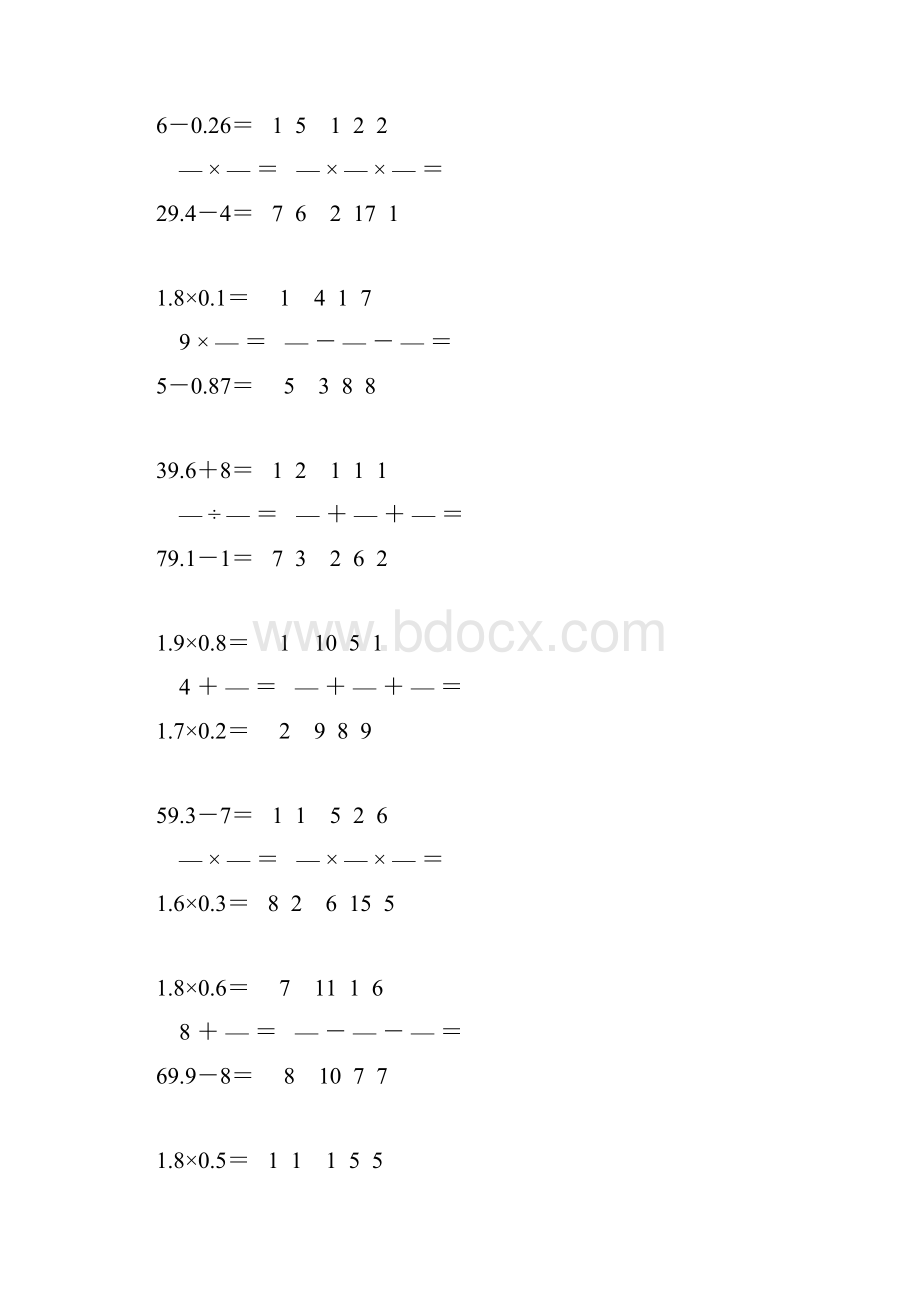 六年级数学上册口算题卡强烈推荐 50.docx_第3页