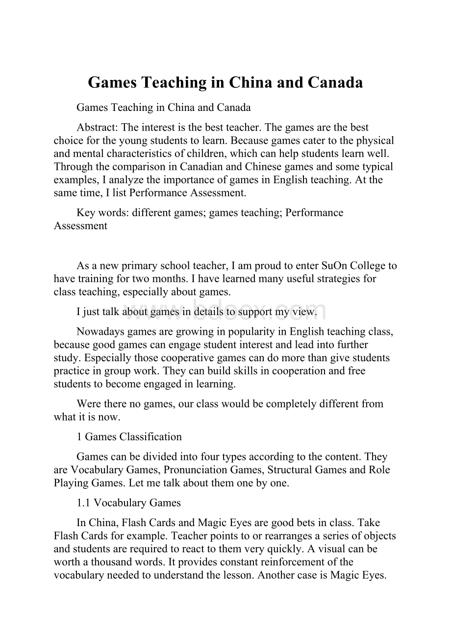 Games Teaching in China and Canada.docx