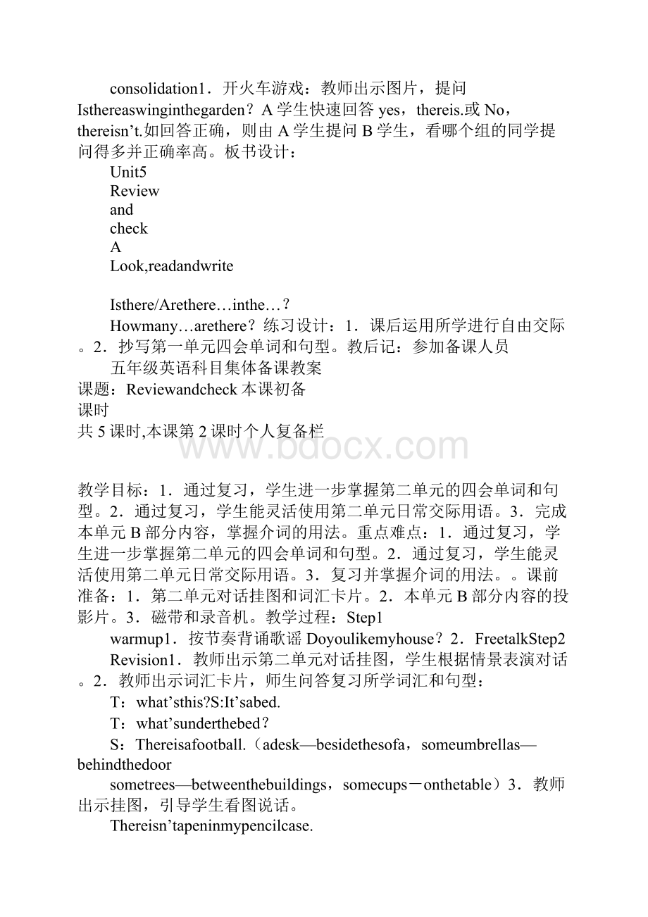 牛津小学五年级英语Review and check上课学习上课学习教案.docx_第2页