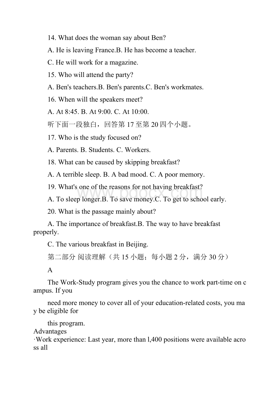 陕西省延安市志丹县高级中学届高三上学期期中考试英语试题 Word版含答案 2.docx_第3页