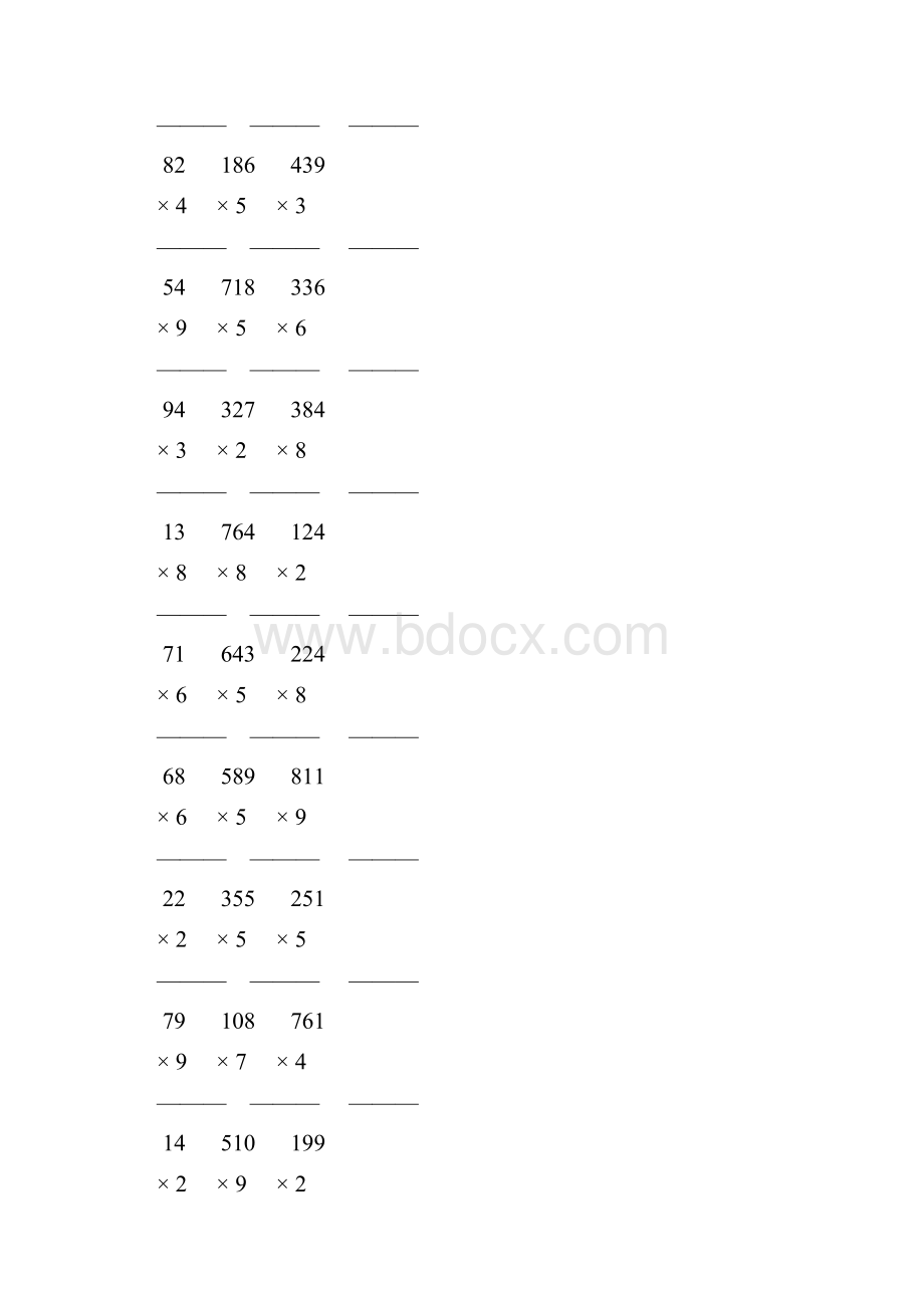 人教版三年级数学上册《多位数乘一位数》竖式练习题.docx_第2页