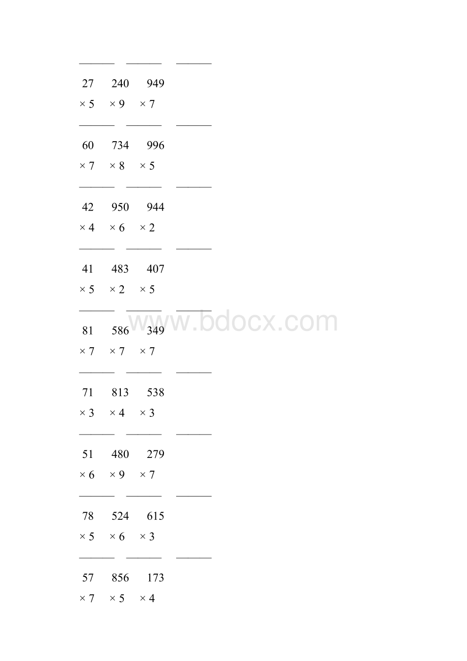 人教版三年级数学上册《多位数乘一位数》竖式练习题.docx_第3页