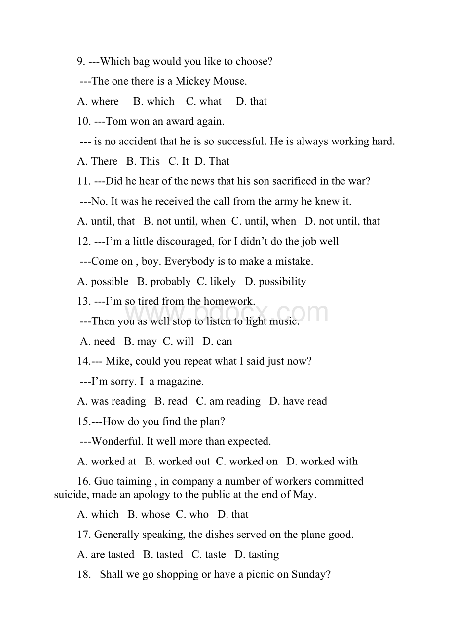 河北省邯郸市高二第二学期期末考试英语doc.docx_第2页