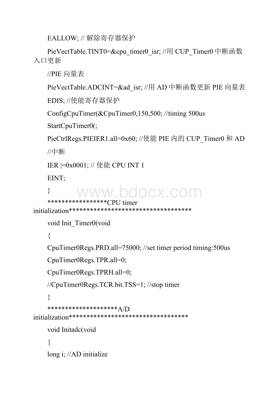 TMSF28335程序设计实例解析.docx_第3页