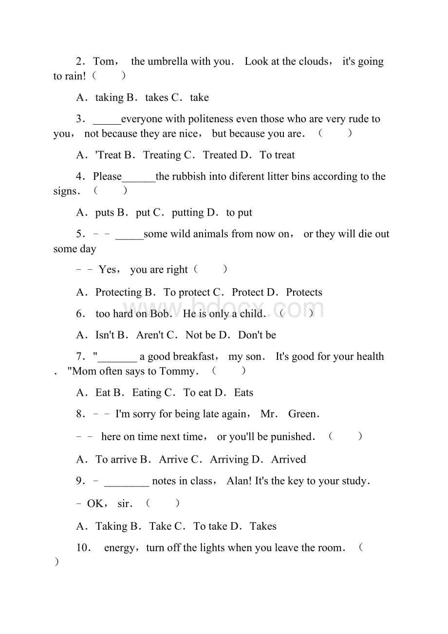 人教版八年级上册+unit+8+语法祈使句中考难度.docx_第2页