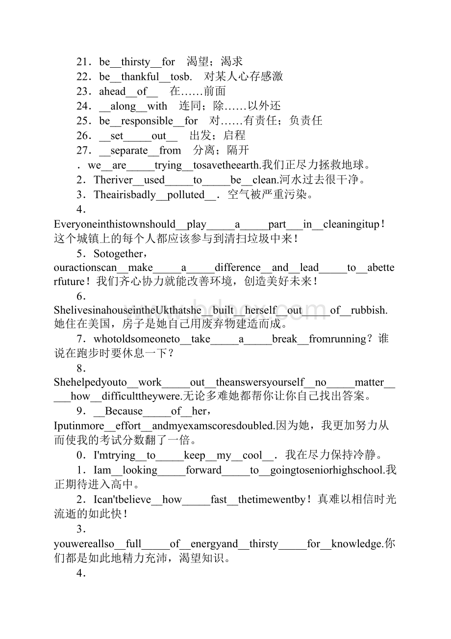 XX中考英语复习九年级Units 1314考点跟踪.docx_第2页