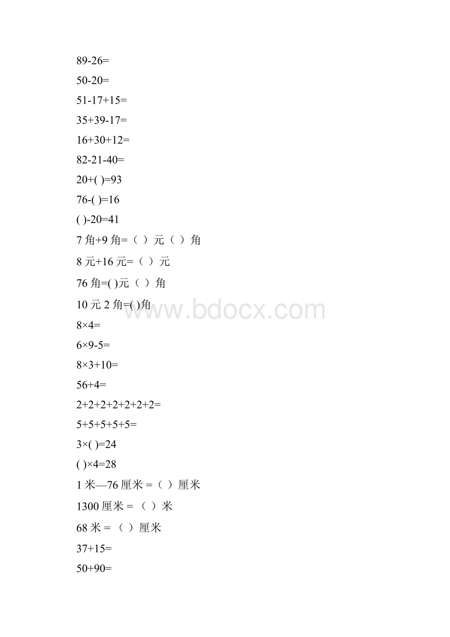 二年级数学上册口算题卡12.docx_第2页