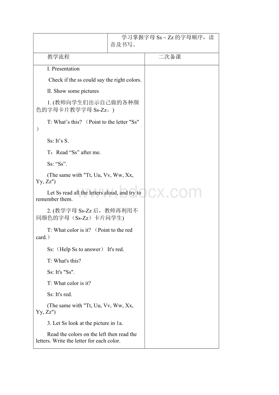 新目标七年级上册英语Starter Unit 3表格教案.docx_第2页