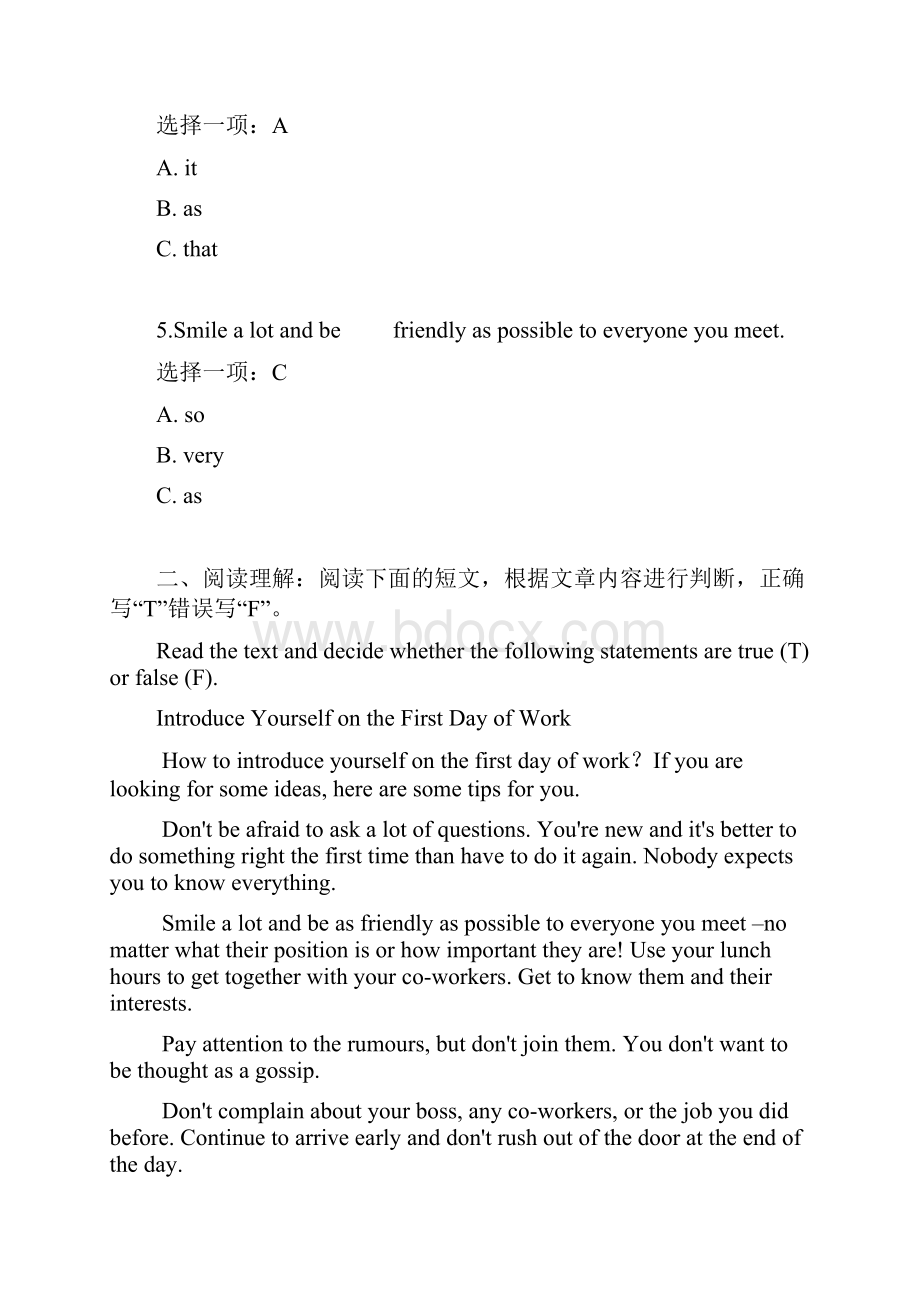 国家开放大学电大管理英语1 单元自测18预备知识Unit 18形考任务测验答案.docx_第2页