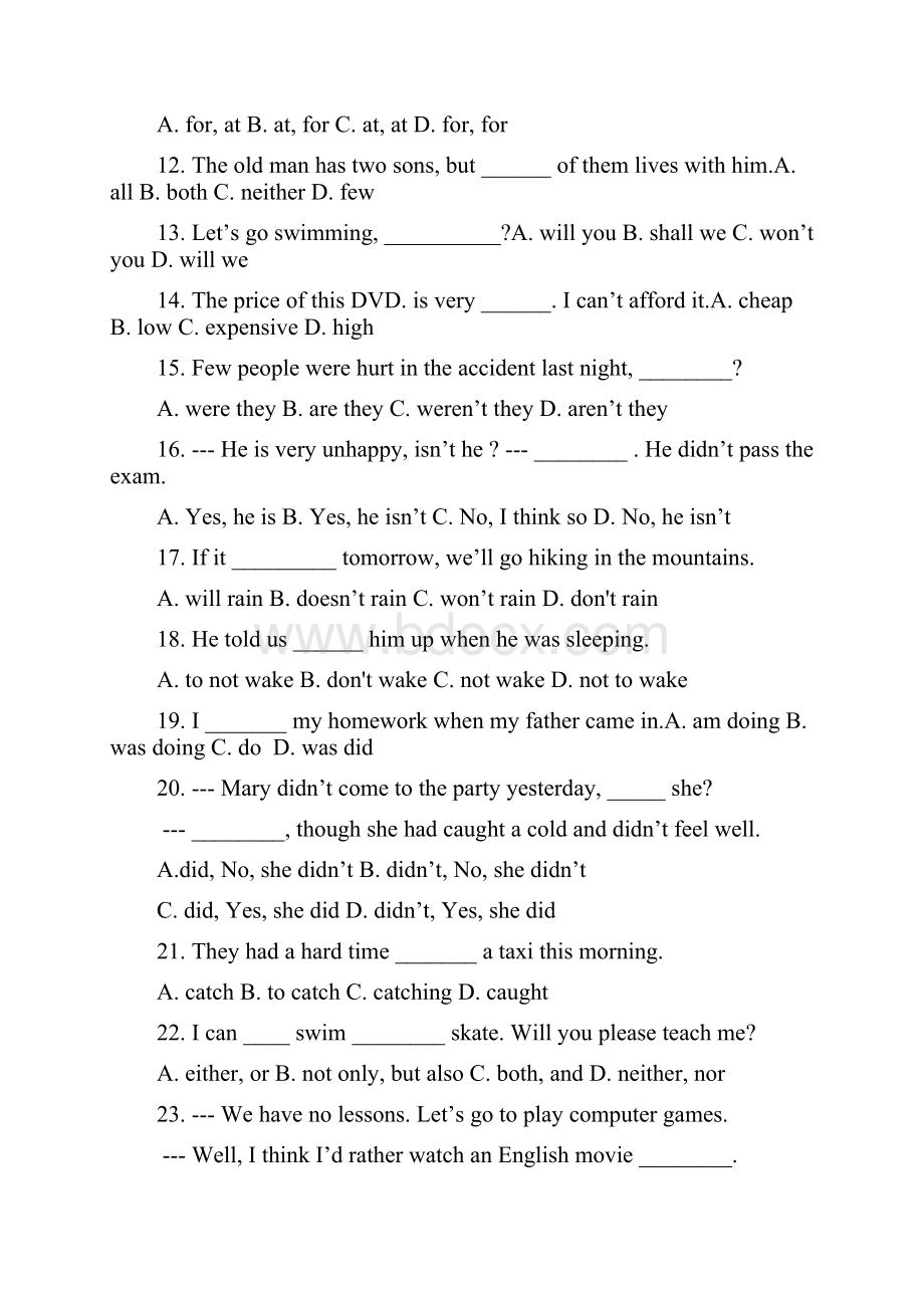 人教参考资料版新目标八年级下册英语期末单项选择专题.docx_第2页