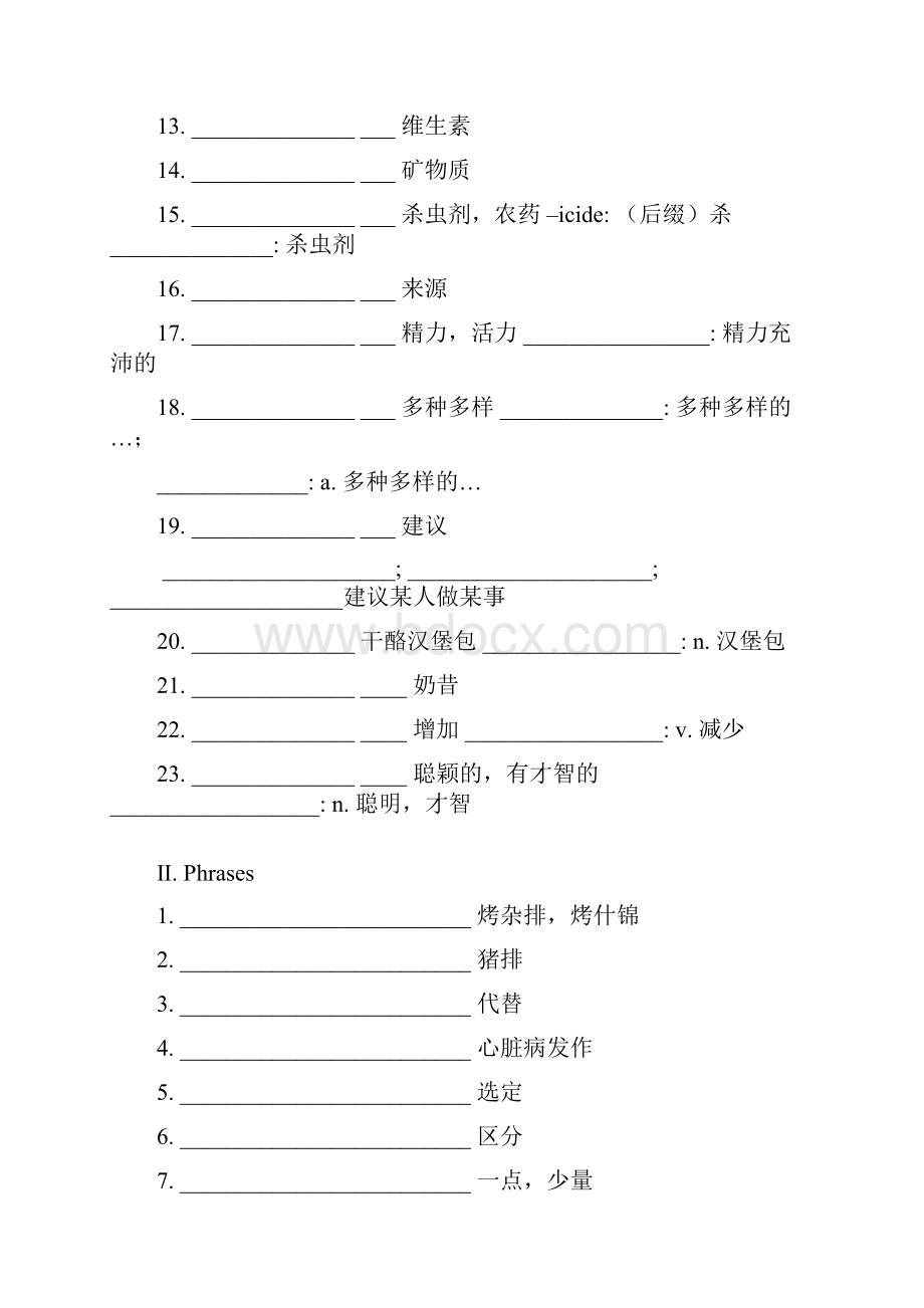 高一牛津上Unit5知识点整理.docx_第2页