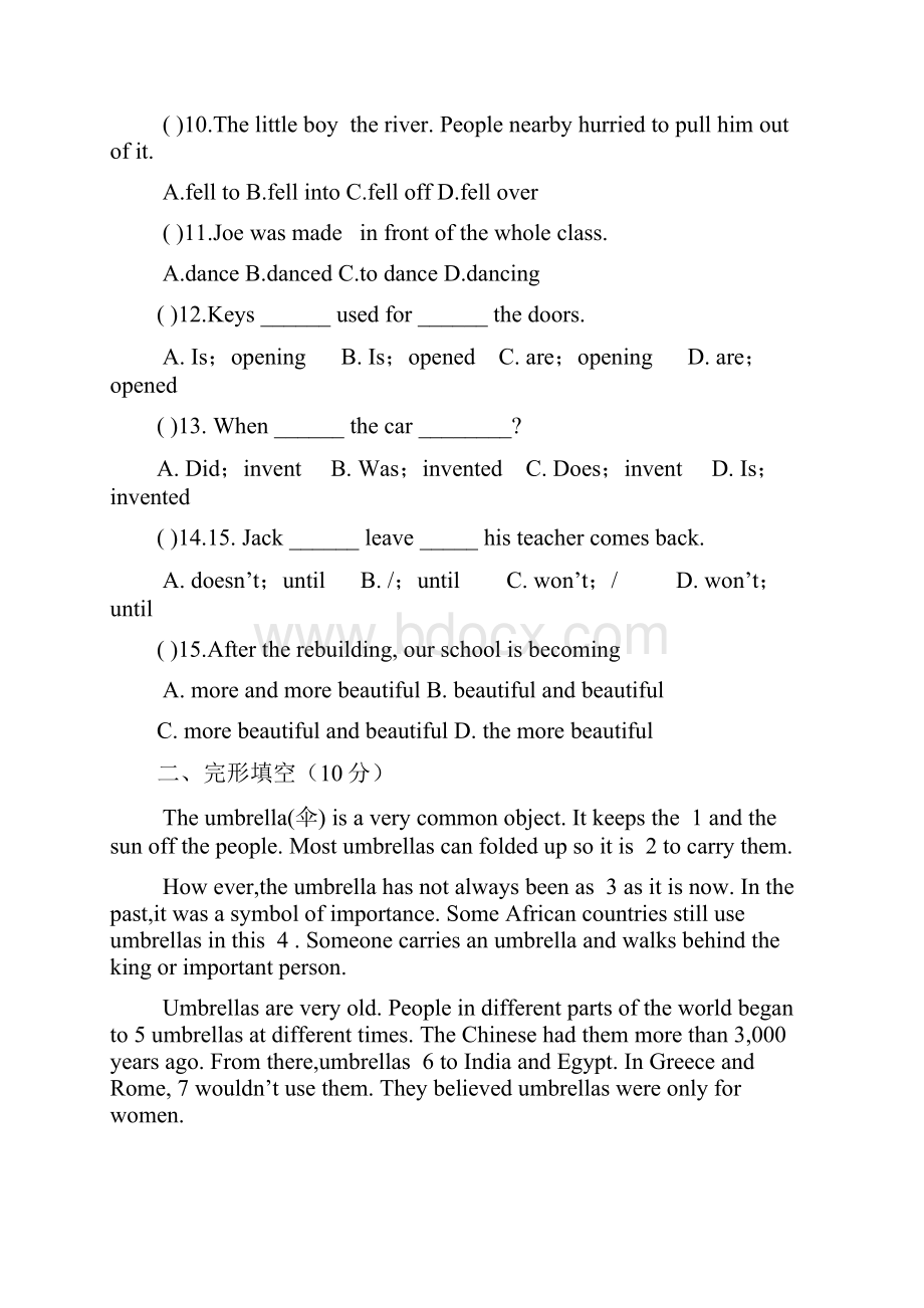 九年级英语第五次月考试题 100份.docx_第2页