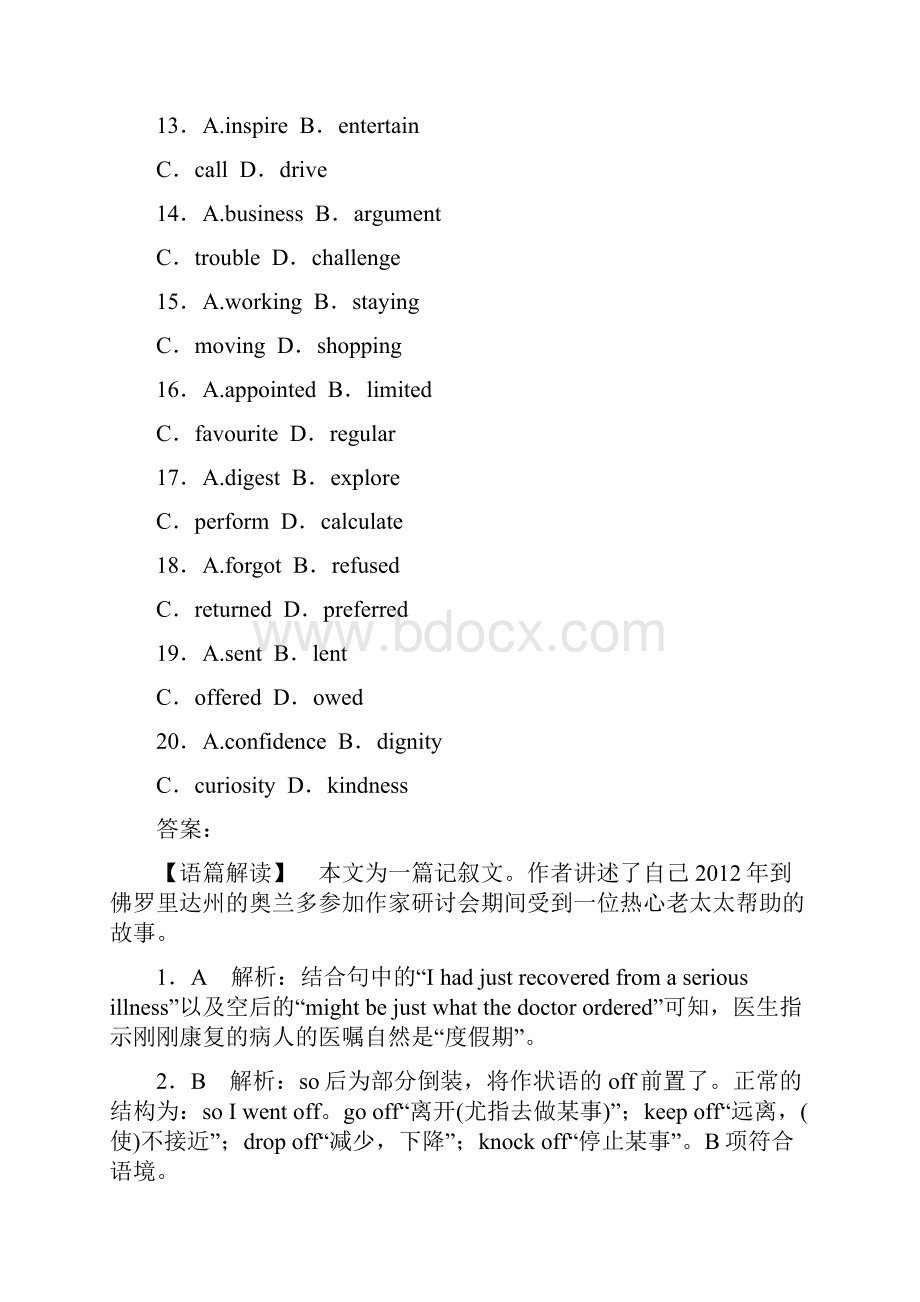 名师伴你行届高考英语二轮复习 第二部分 完形填空题型专攻提能专训.docx_第3页