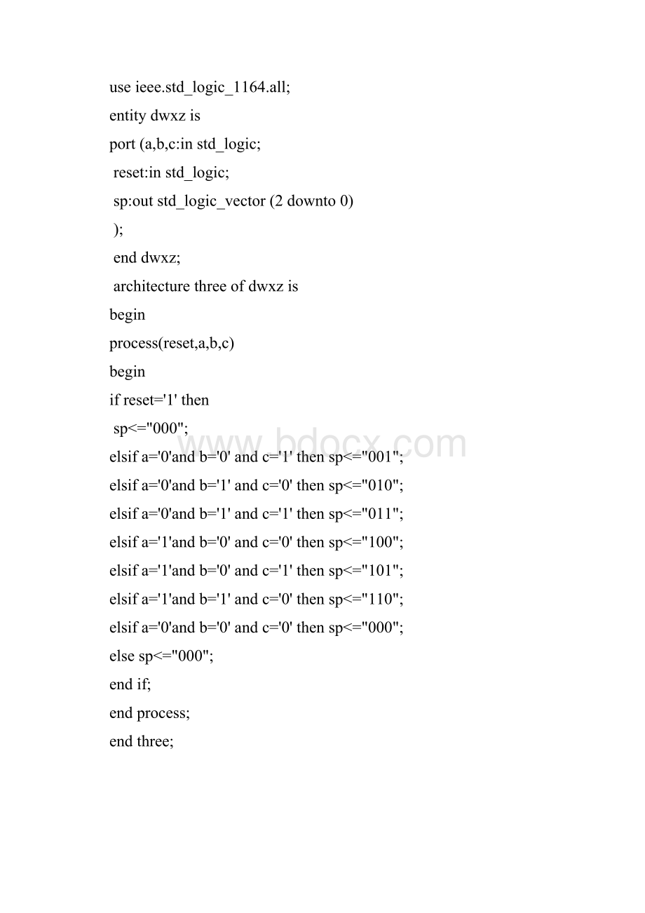 EDA出租车自动计费器.docx_第3页