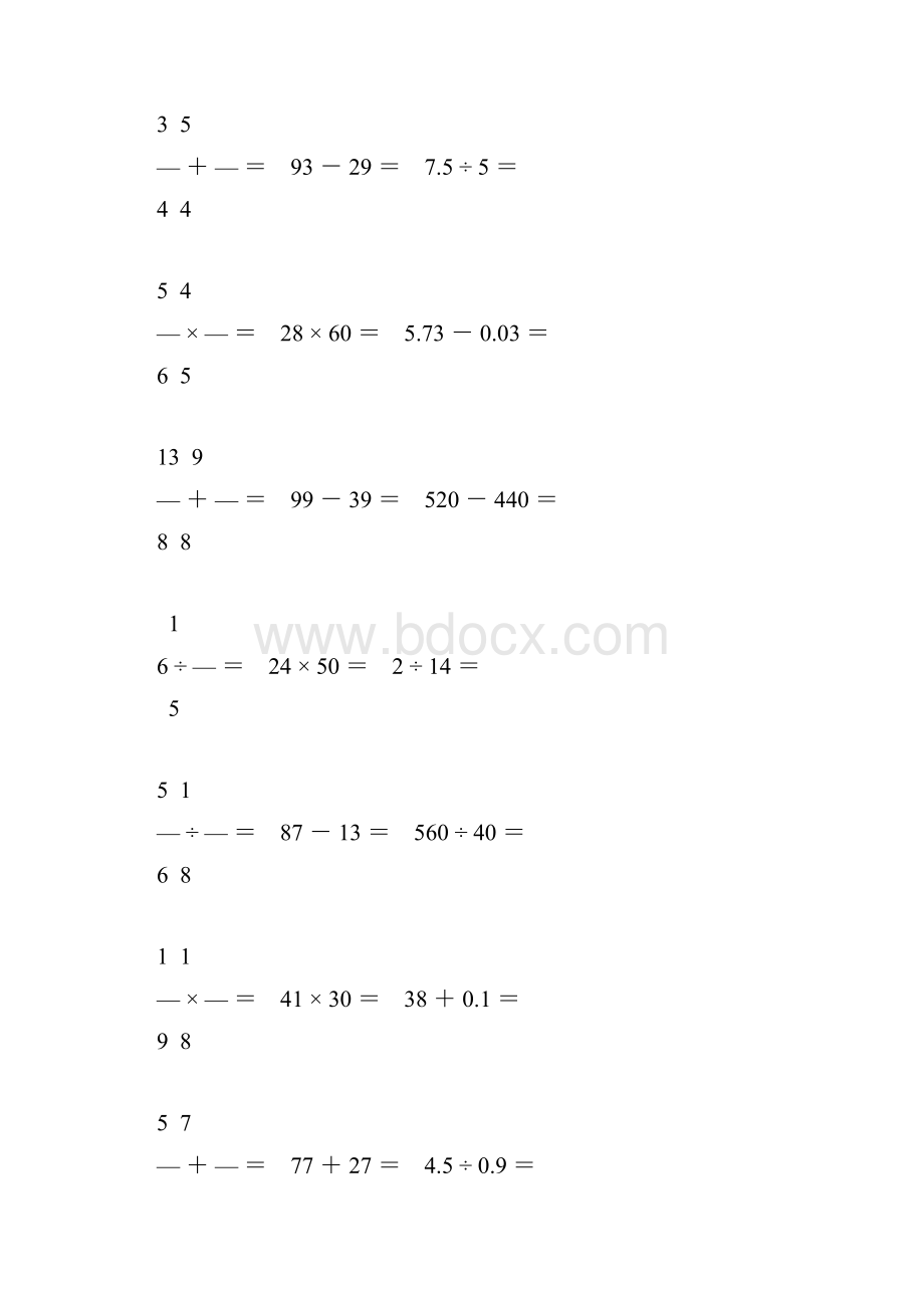 六年级数学毕业考试口算题精选56.docx_第2页