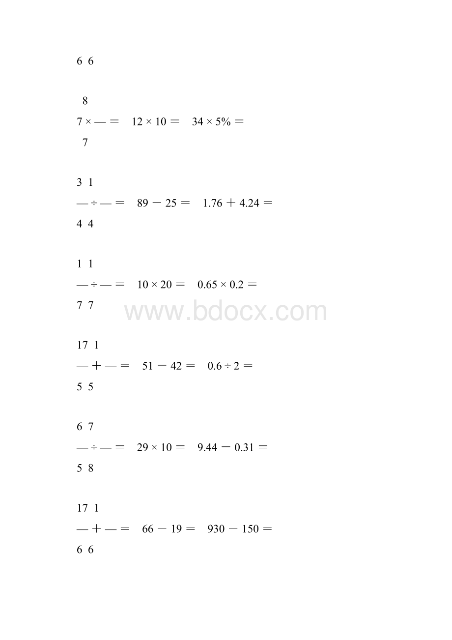 六年级数学毕业考试口算题精选56.docx_第3页