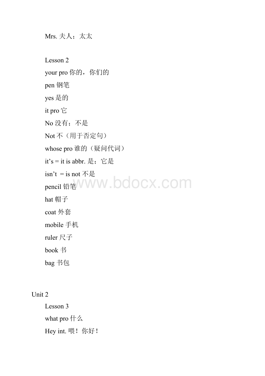 新概念青少版1A单词 中英文打印.docx_第2页