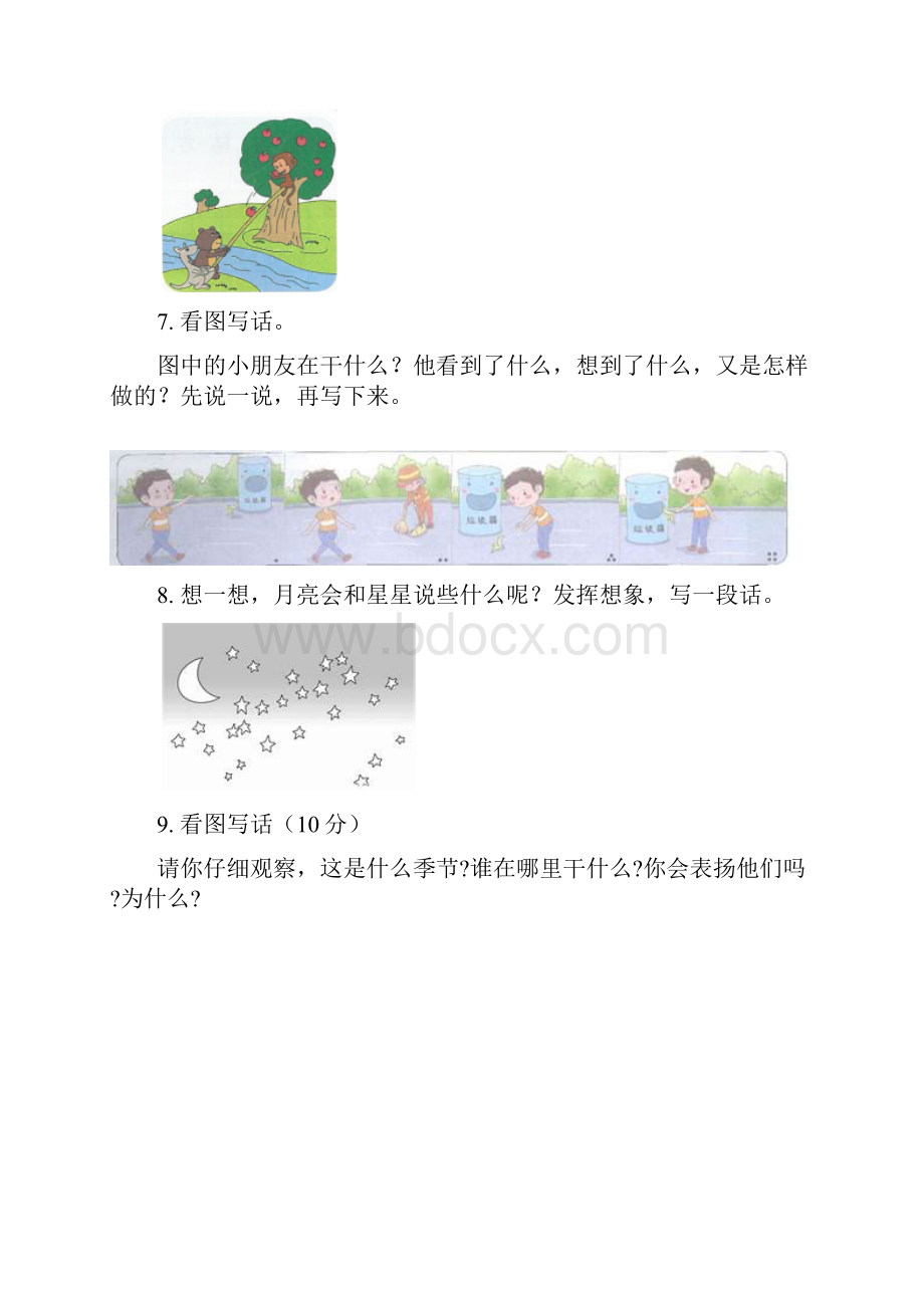 最新部编版一年级语文上册看图写话专项同步练习.docx_第3页