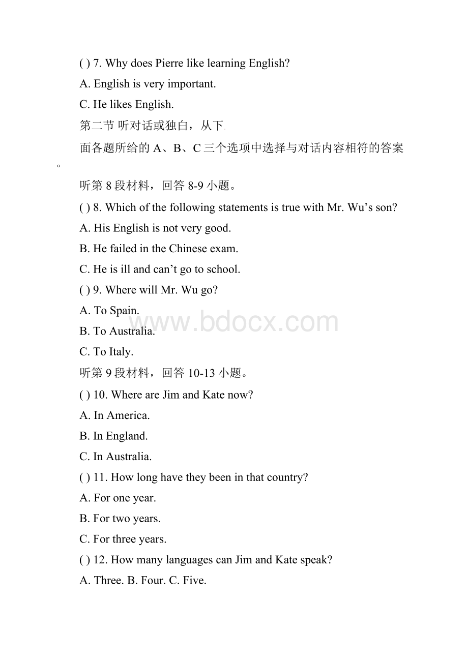 外研版英语九下Module 7《English for you and me》模块测试题.docx_第3页