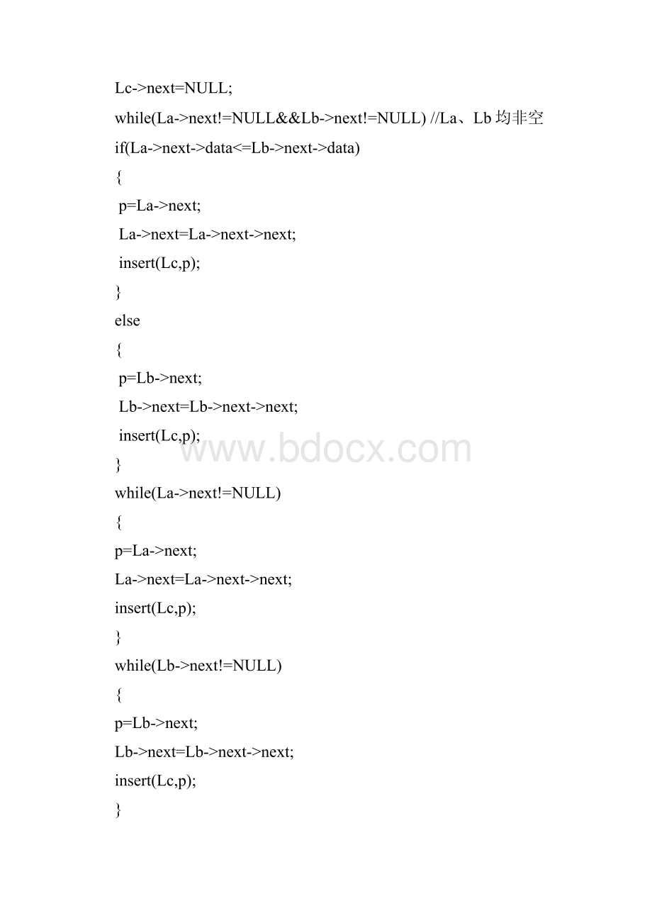 西电C++面向对象程序设计软件技术基础课后答案 2.docx_第3页