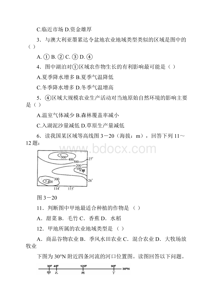 内蒙古开鲁县蒙古族中学学年高三上学期地理复习试题四 Word版含答案.docx_第2页