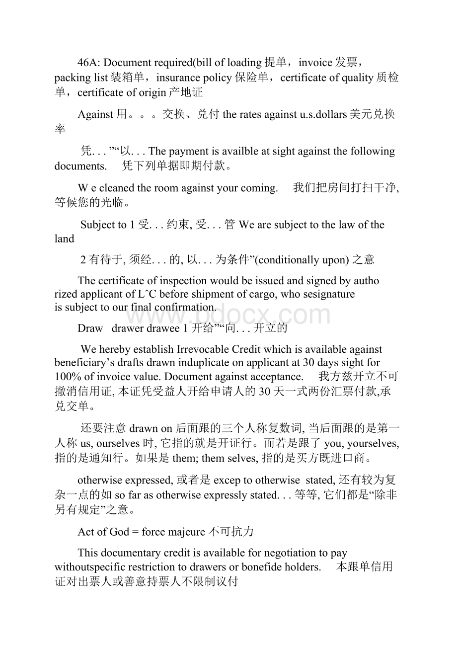 外贸单证英语其他摘录.docx_第2页