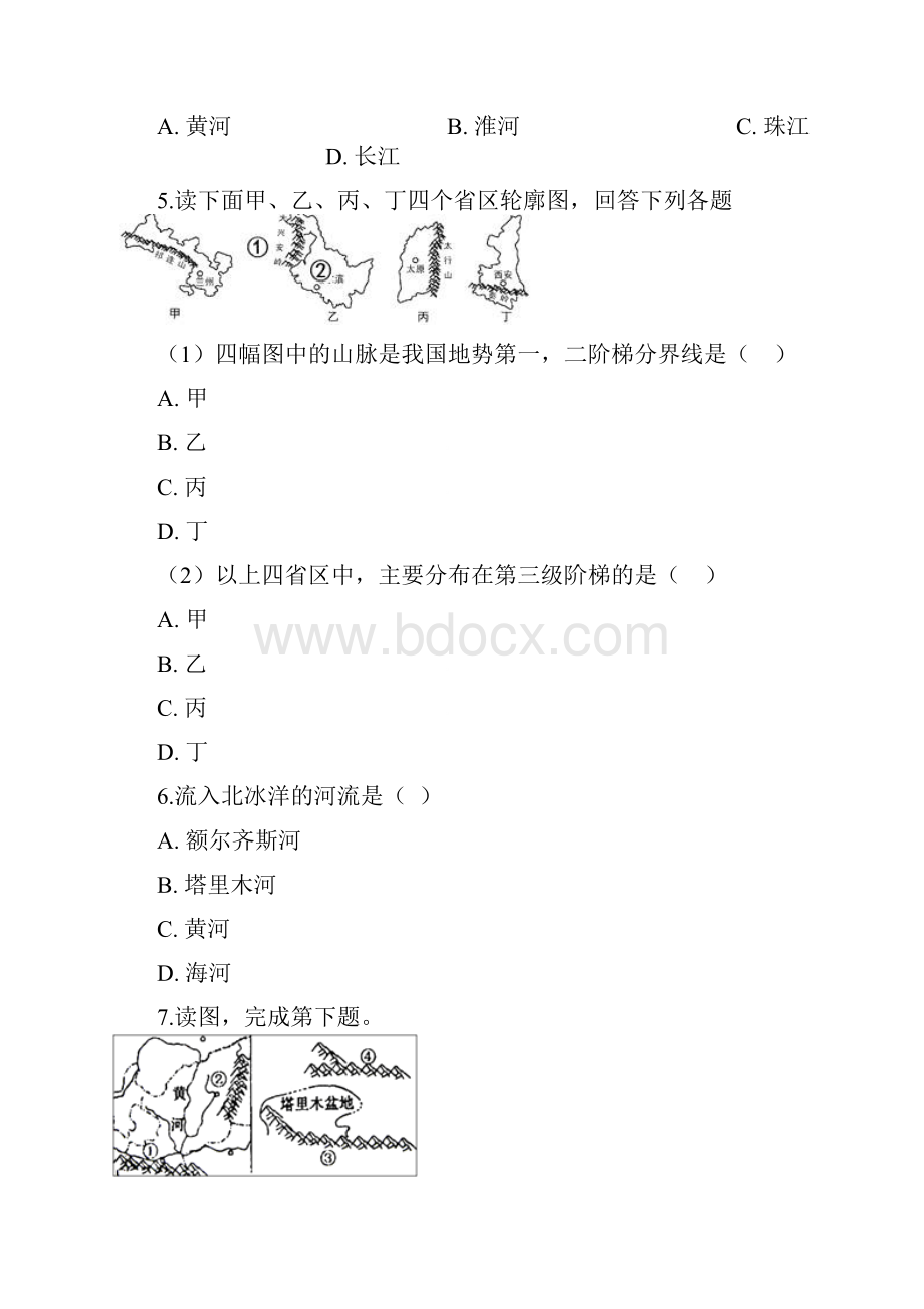 学年八年级地理上册 第二章 中国的自然环境单元练习 新版粤教版doc.docx_第2页