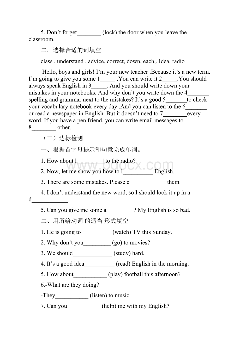 外研版英语八年级上册Module16习题汇总.docx_第2页