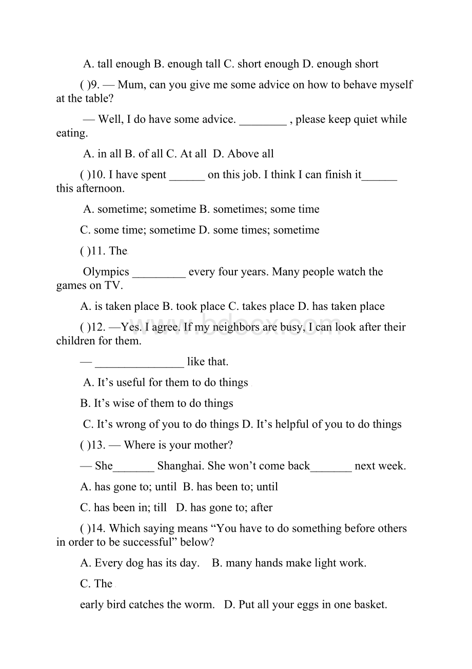 八年级下学期第二次形成性测试英语试题.docx_第2页